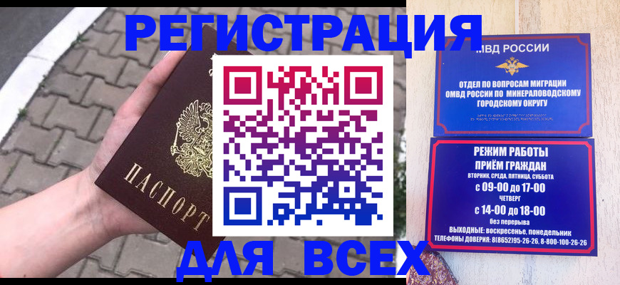 форма 3 в Хабаровском крае